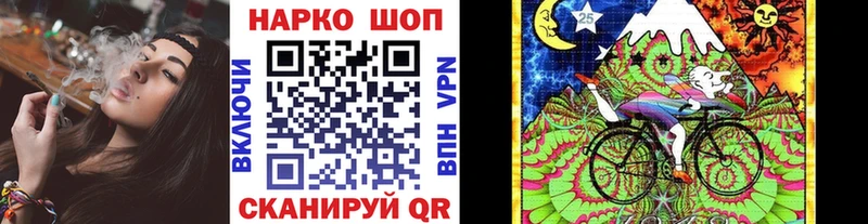 Где купить наркотики Кызыл Каннабис Alpha PVP МЕТАДОН Кодеин ГАШ Псилоцибиновые грибы Cocaine