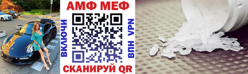 нарко площадка официальный сайт  Кызыл  АМФЕТАМИН 97%  где найти наркотики 