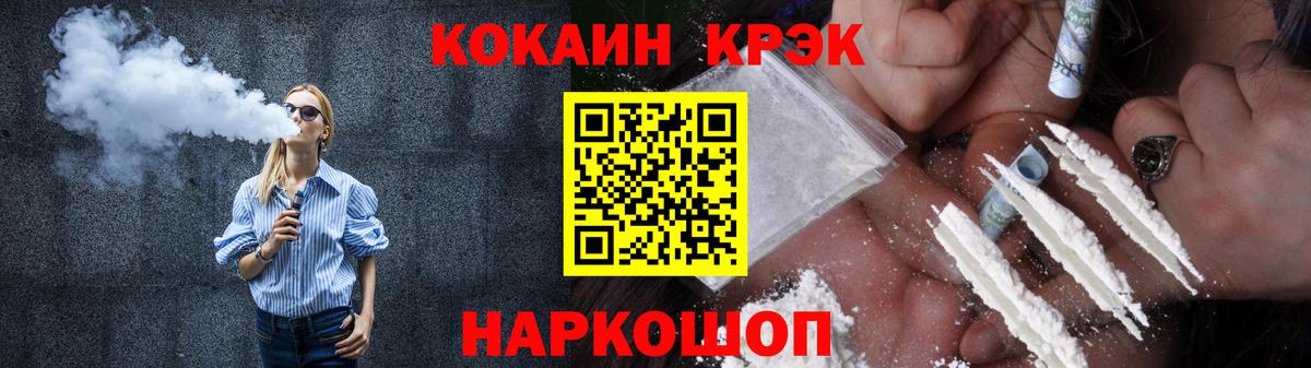 Кызыл  COCAIN Columbia  Вход с VPN 