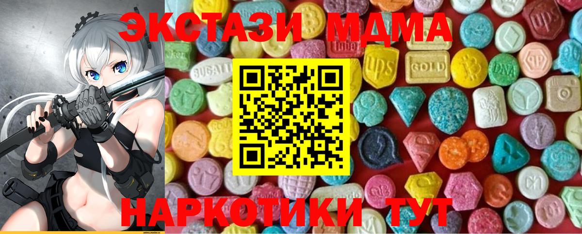 ЭКСТАЗИ Cube Кызыл