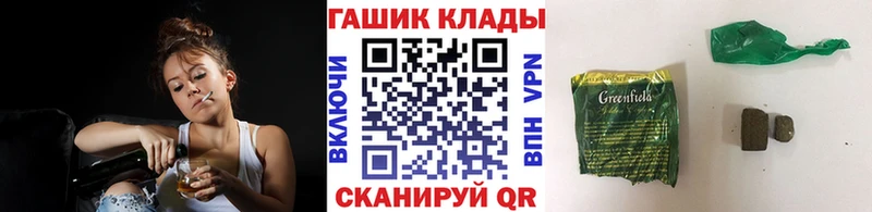 Гашиш VHQ  Кызыл 