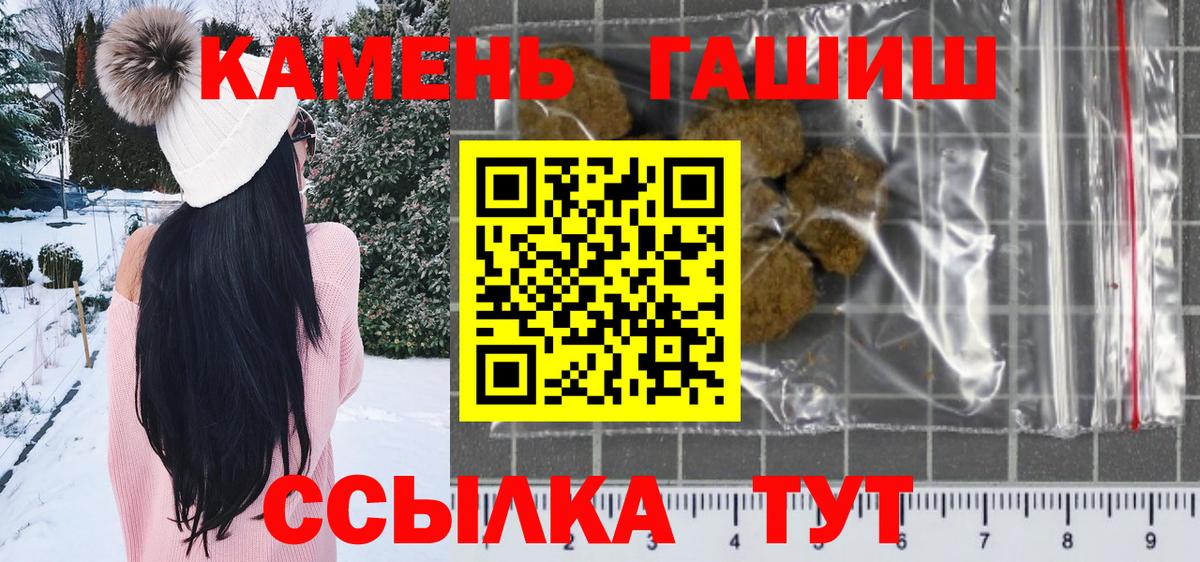 ГАШ Изолятор Кызыл