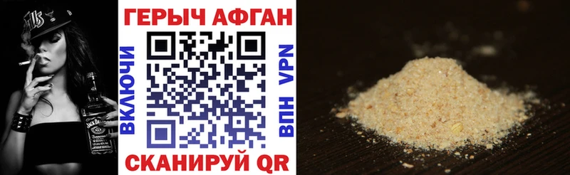 Героин VHQ  hydra вход  Кызыл 