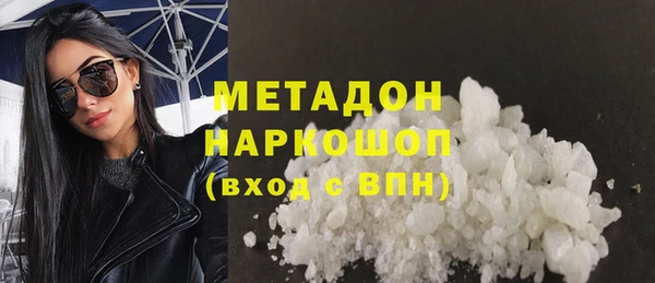 ALPHA-PVP Абаза