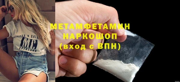 MDMA Premium VHQ Алексин