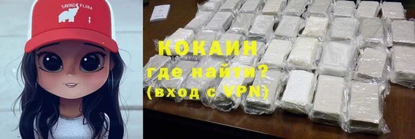 прущая мука Абдулино