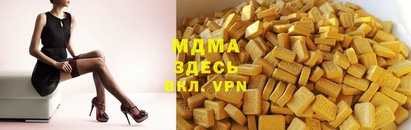 наркотики Алзамай