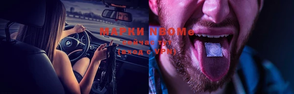 ALPHA-PVP Абаза