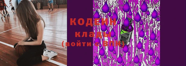 ALPHA-PVP Абаза
