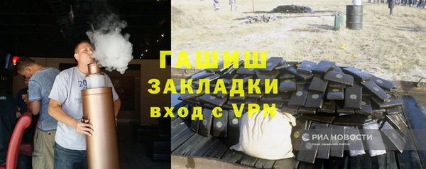 прущая мука Абдулино