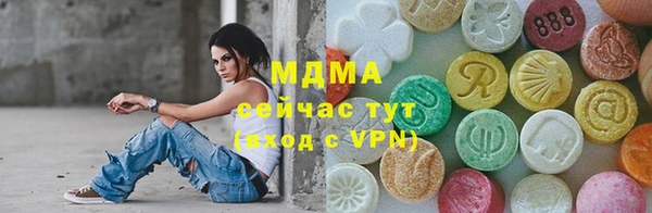 MDMA Premium VHQ Алексин