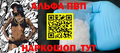 MESCALINE Донецк