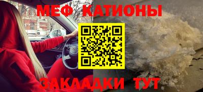 MESCALINE Донецк