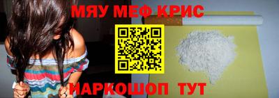 прущая мука Донской
