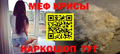 прущая мука Донской