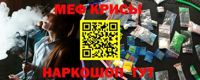 MESCALINE Донецк