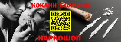 мдма Жуковский