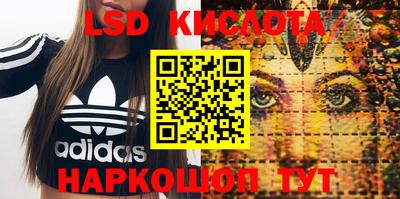 MESCALINE Донецк