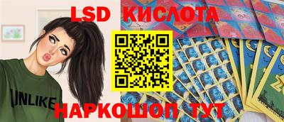 прущий лед Заволжье