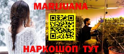 MESCALINE Донецк
