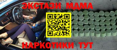 ешки Дубна