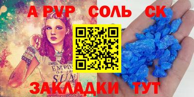 мдма Жуковский