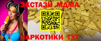 кокаин VHQ Заводоуковск