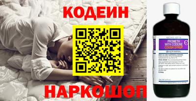 MESCALINE Донецк