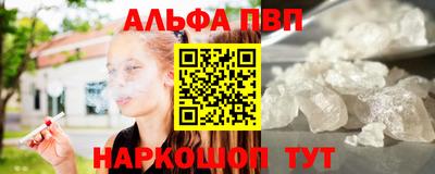 ешки Дубна