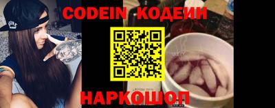 MESCALINE Донецк