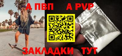 прущая мука Донской