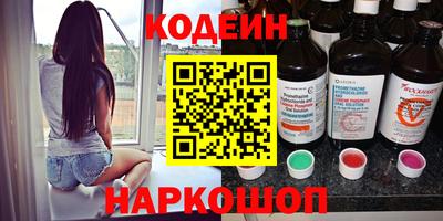 MESCALINE Донецк