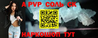 мдма Жуковский