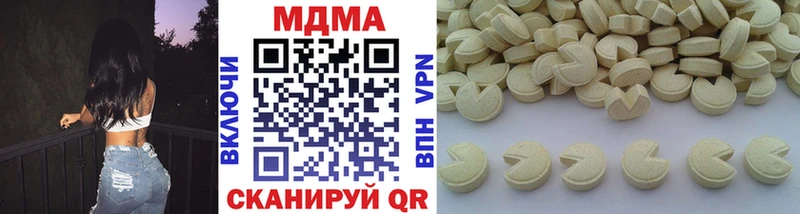 даркнет сайт  Кызыл  МДМА кристаллы 