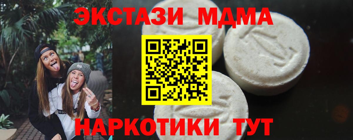 МДМА VHQ Кызыл