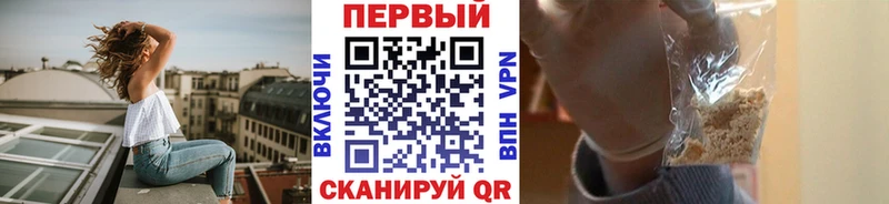 Метамфетамин кристалл Кызыл