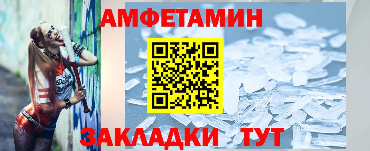 Первитин пудра  Вход с VPN  Кызыл  Первитин пудра 
