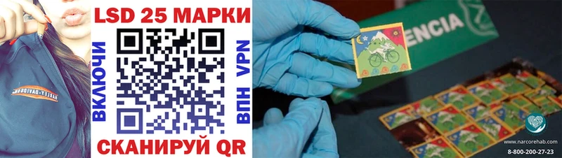 Марки NBOMe 1,8мг Кызыл