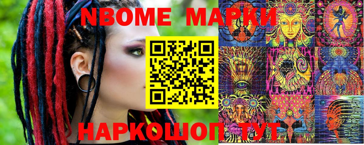 Наркотические марки 1500мкг  Наркотические марки 1500мкг  Кызыл  Наркотические марки  Вход с VPN 