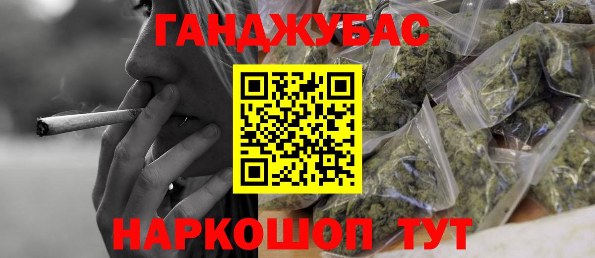 Марихуана индика Кызыл